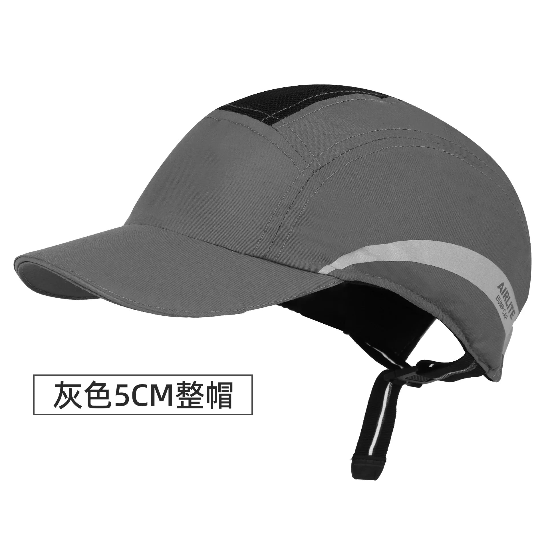 Baseball Style Safety Bump Cap