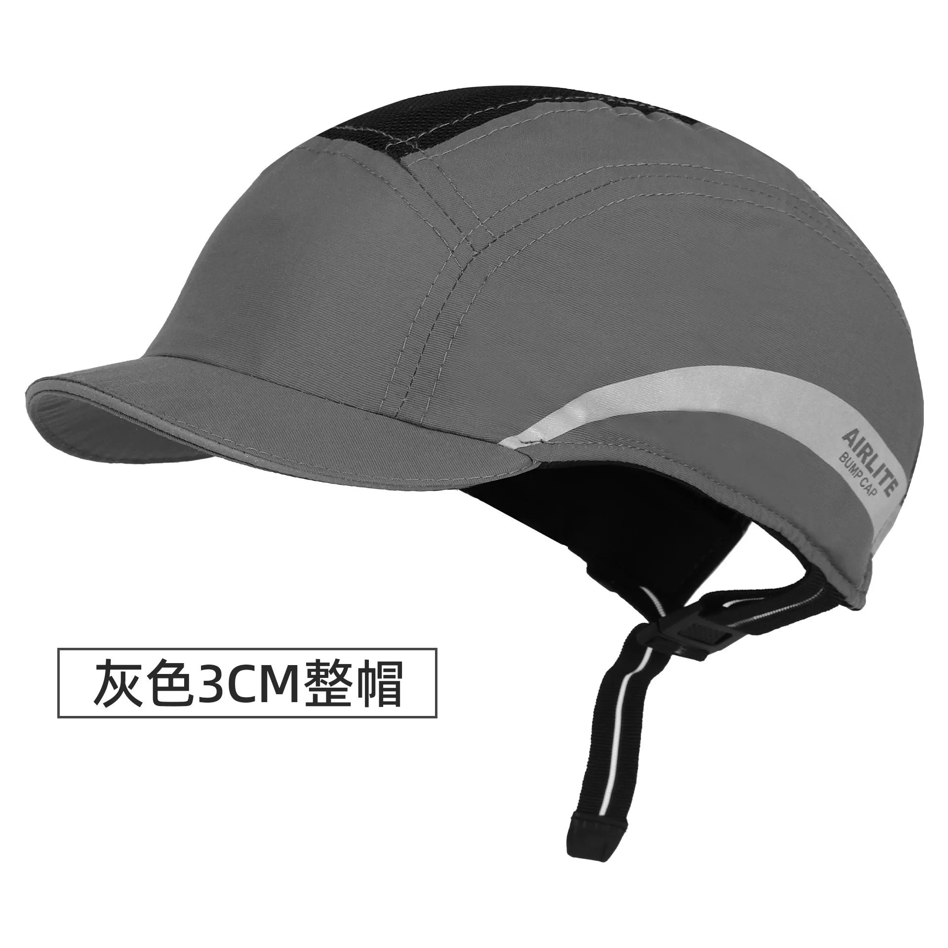Baseball Style Safety Bump Cap
